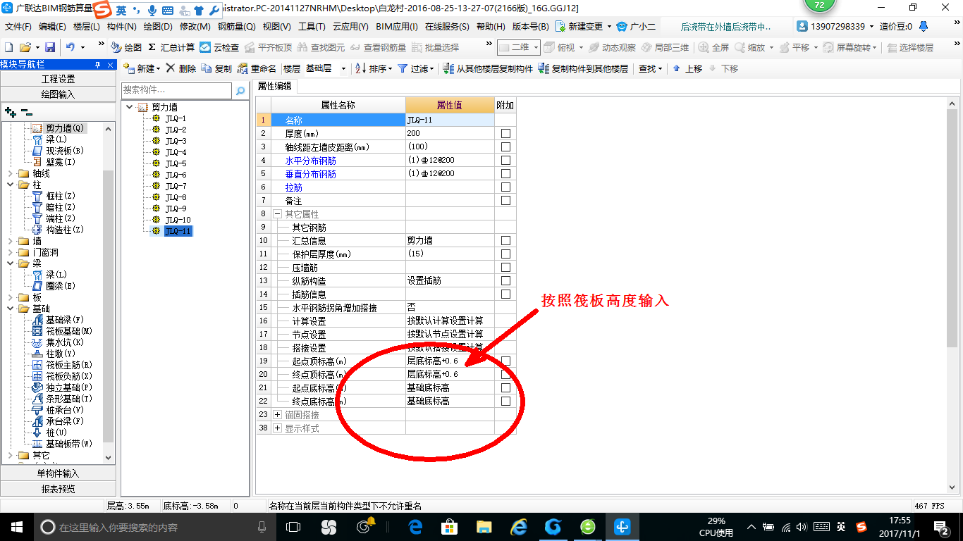 建筑行業(yè)快速問答平臺-答疑解惑