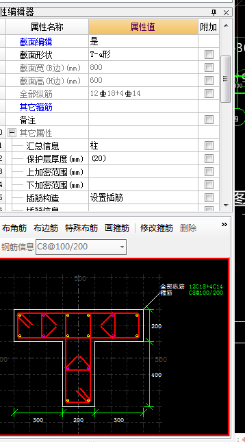 节点核心区