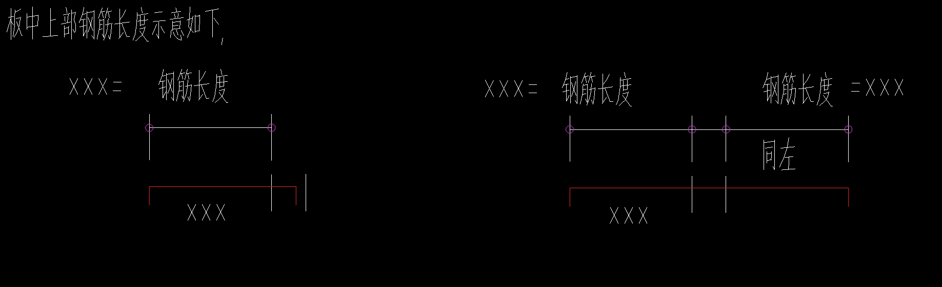 计算设置