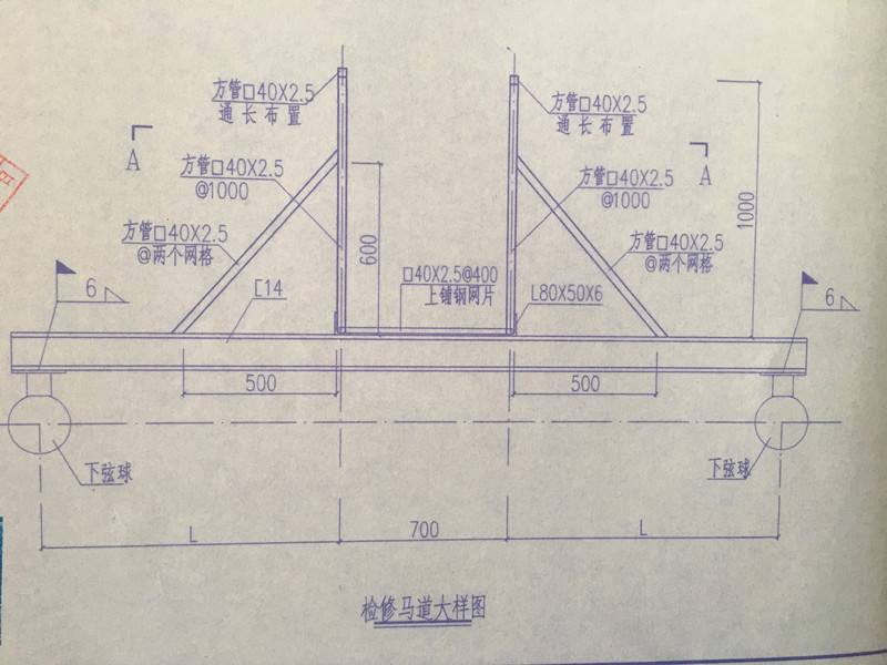 请问老师这个钢结构网架屋面的检修马道怎么套定额,谢谢?