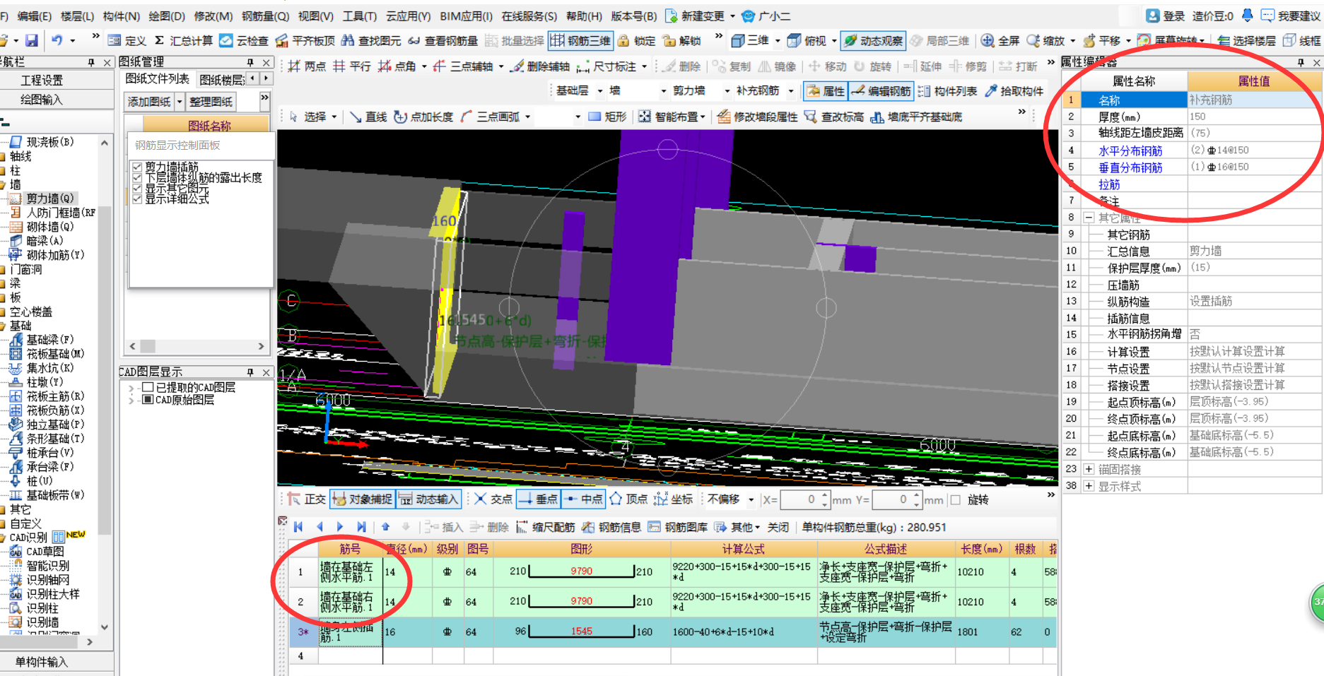 建筑行業(yè)快速問(wèn)答平臺(tái)-答疑解惑