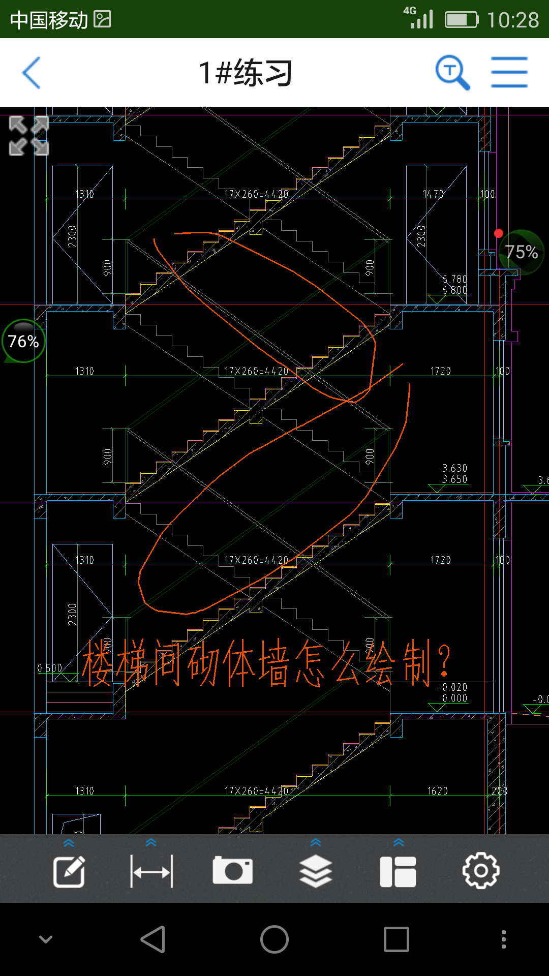 菱形的