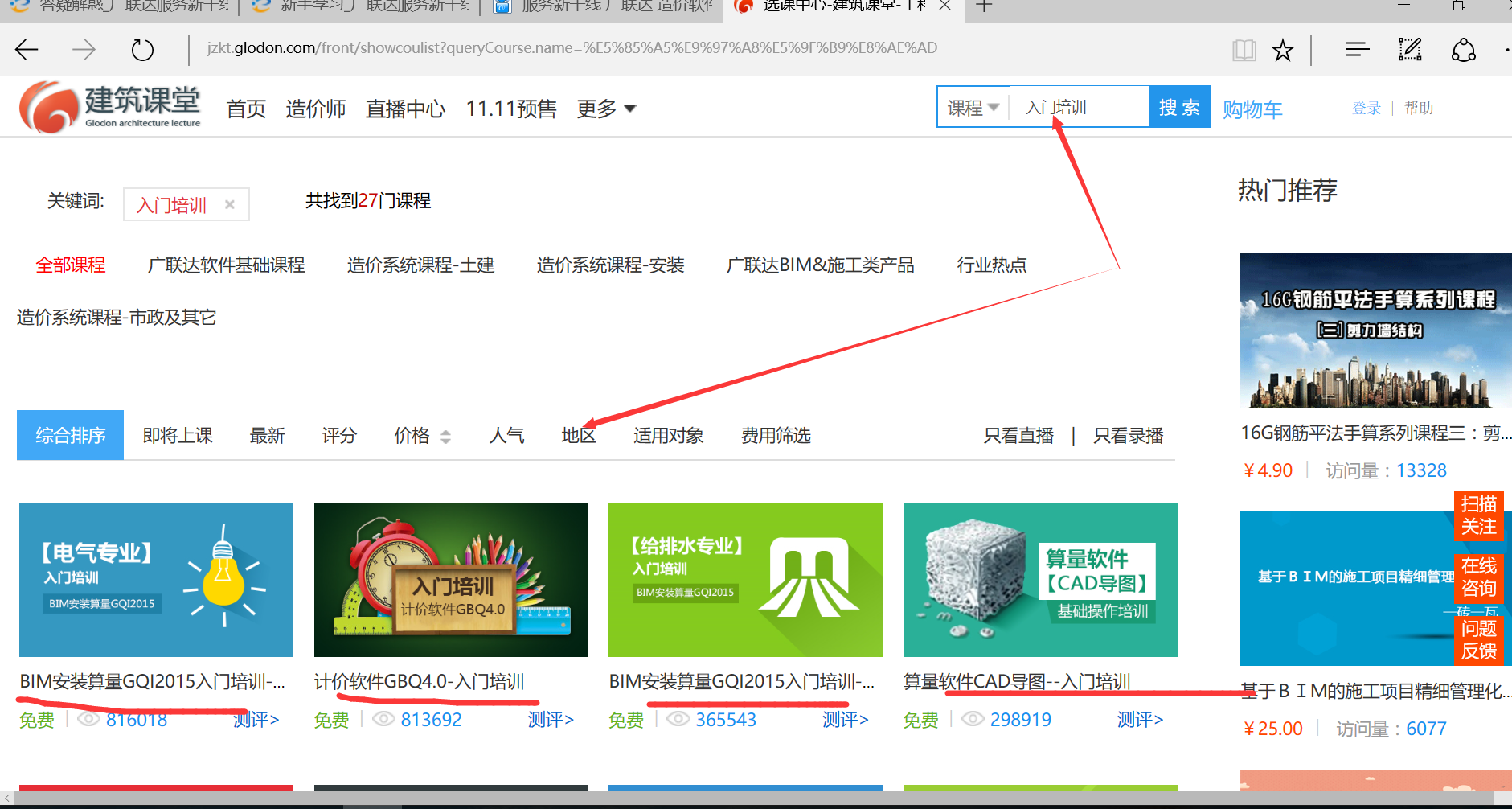 预算工作