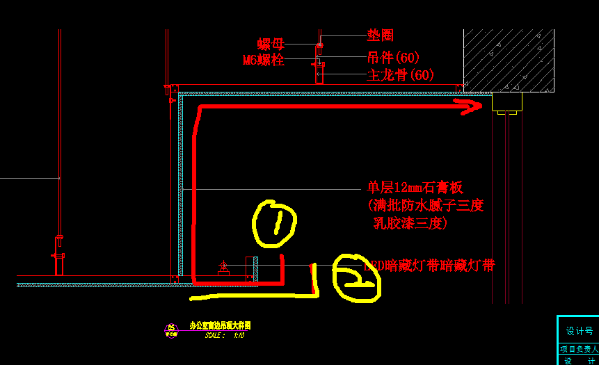 灯槽