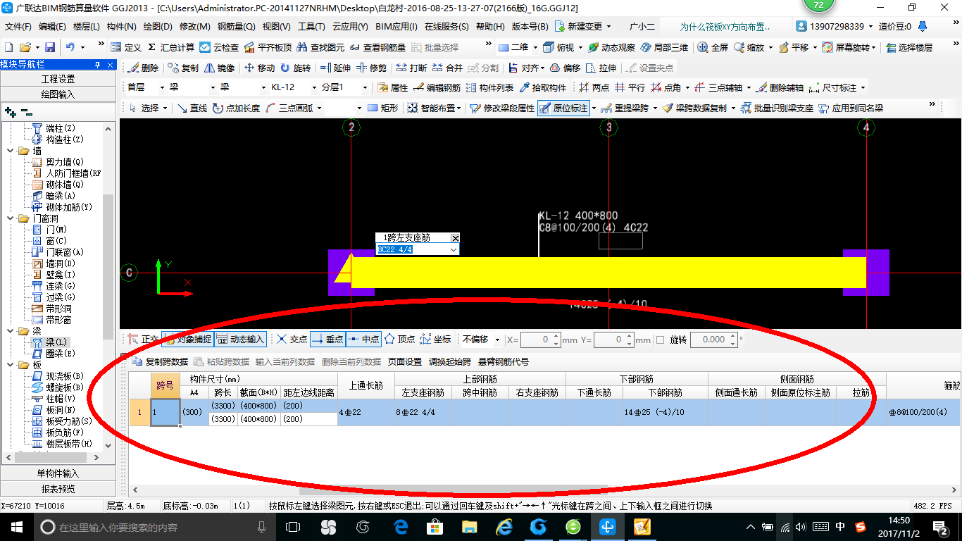 建筑行業快速問答平臺-答疑解惑