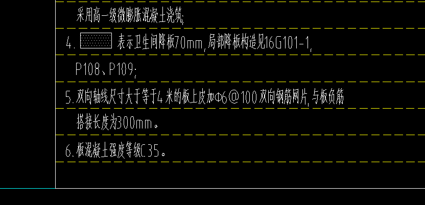 板负筋