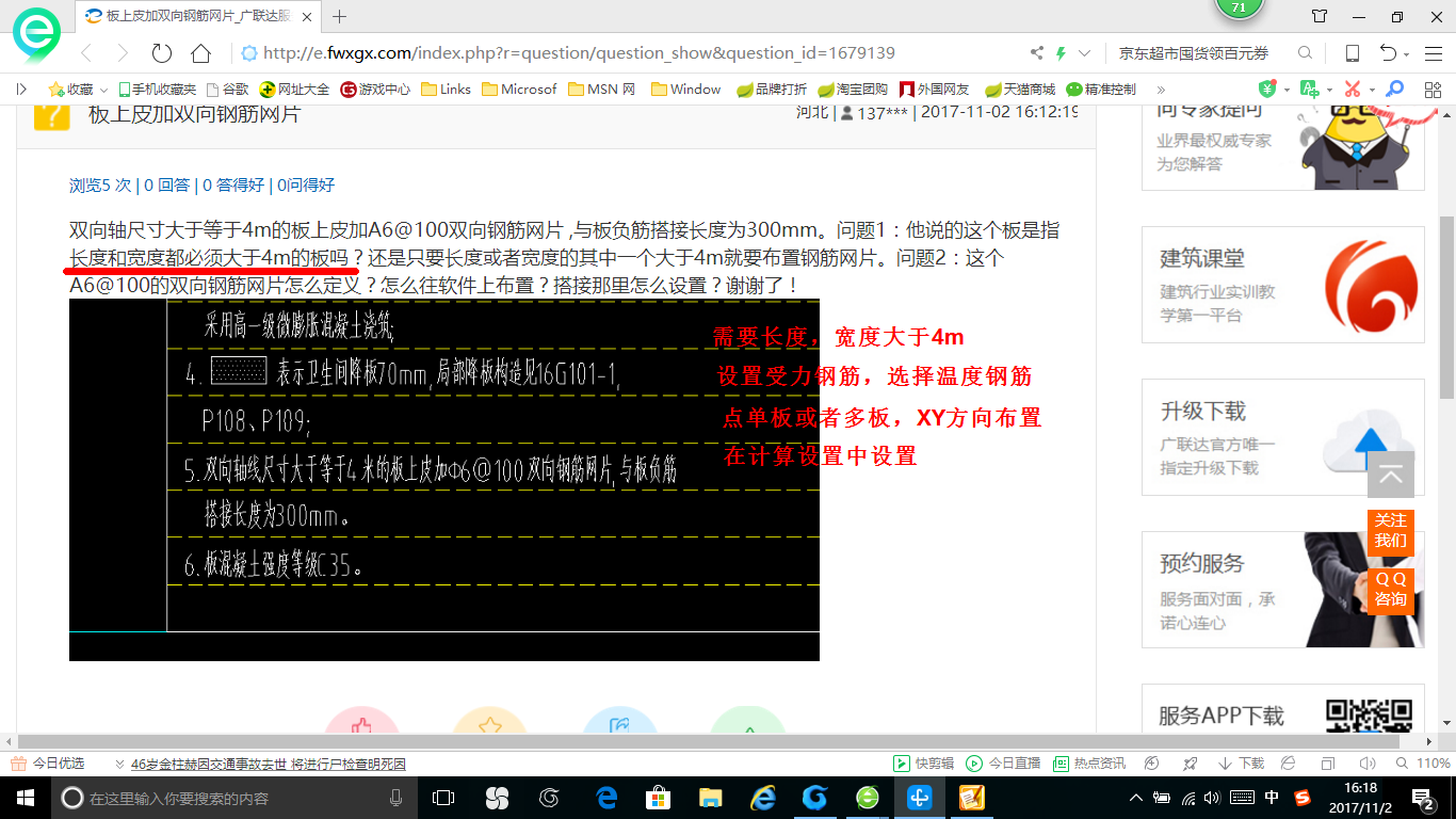 答疑解惑