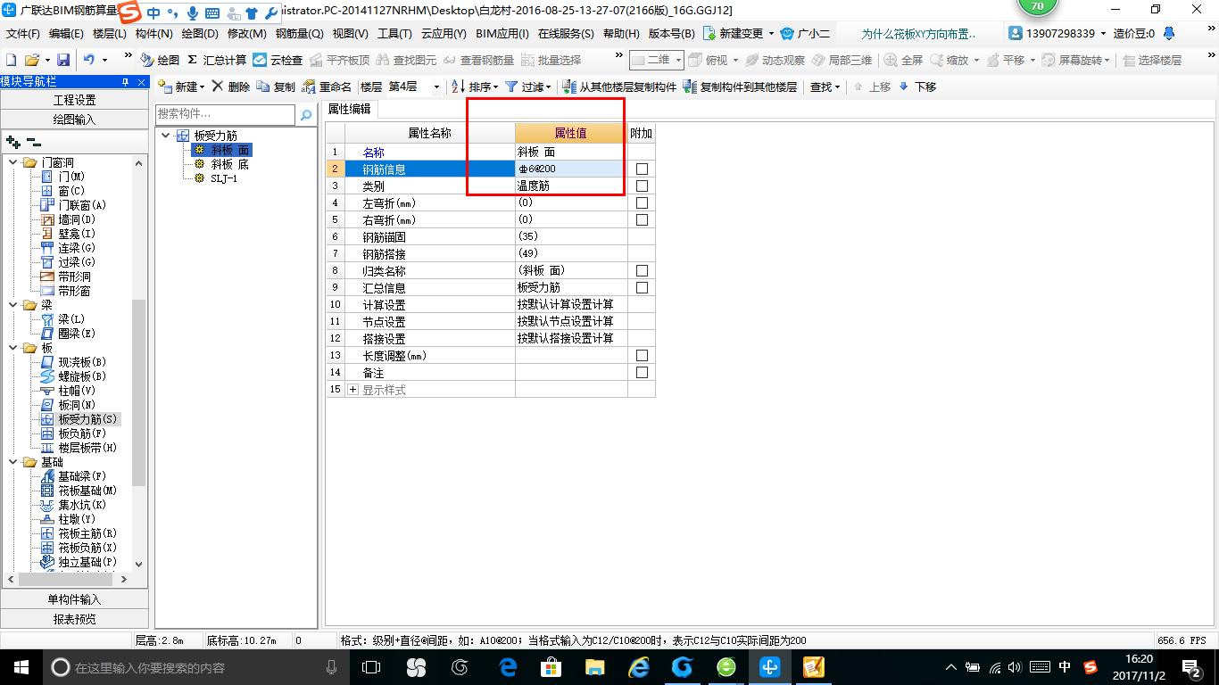 千赢官网首页登录入口服务新干线