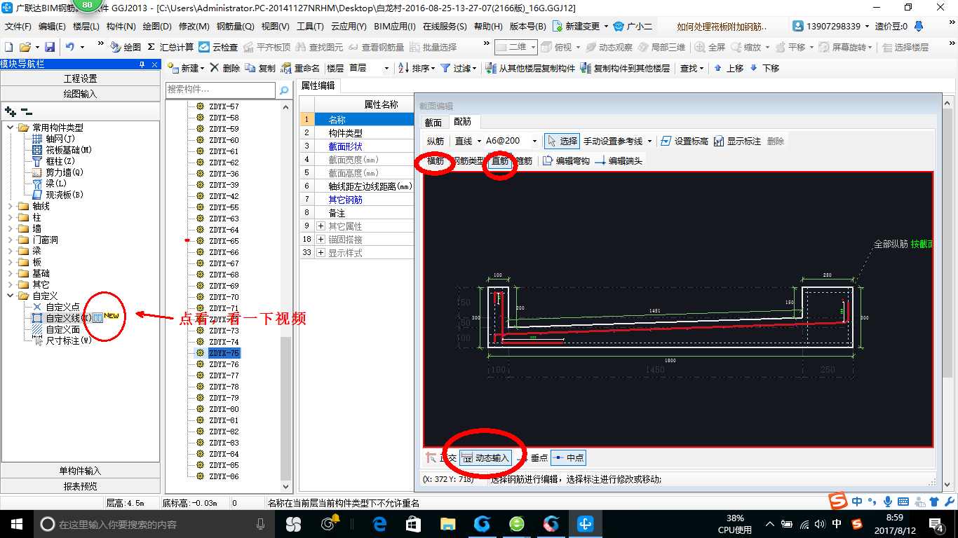 建筑行业快速问答平台-答疑解惑