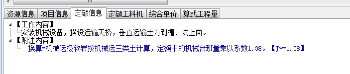13定額