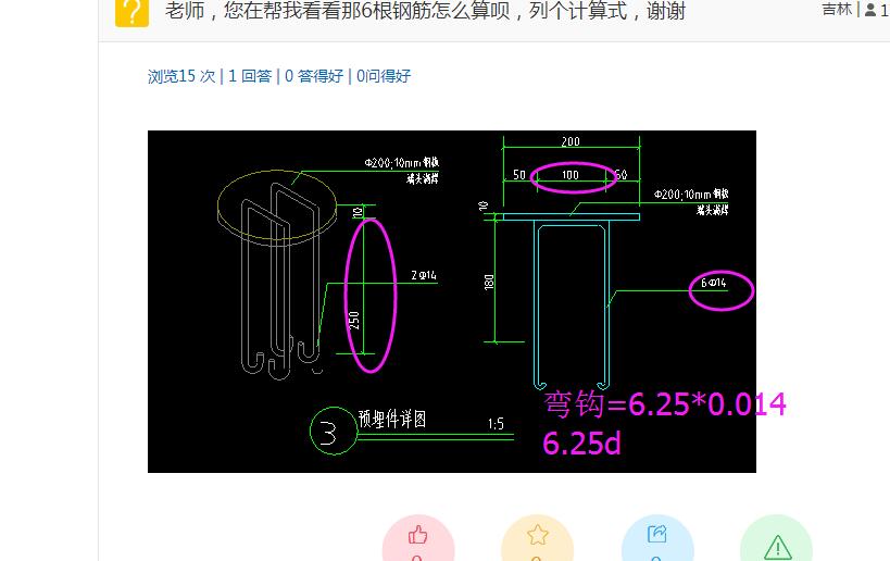 答疑解惑