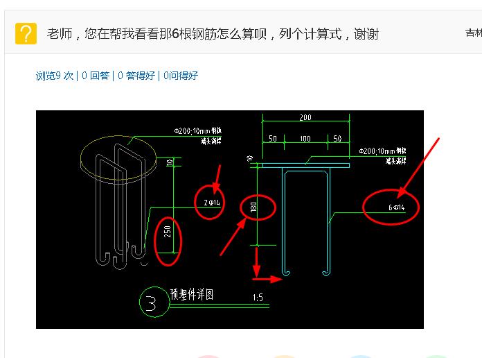 广联达服务新干线