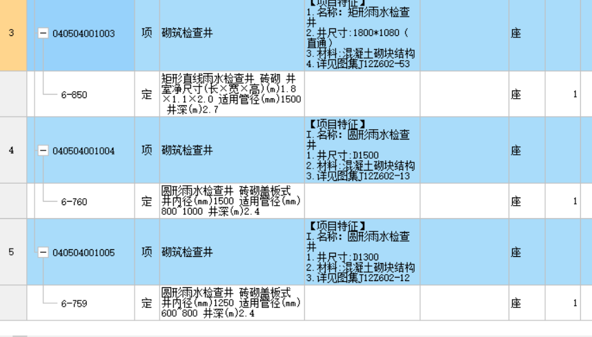 千赢官网首页登录入口服务新干线
