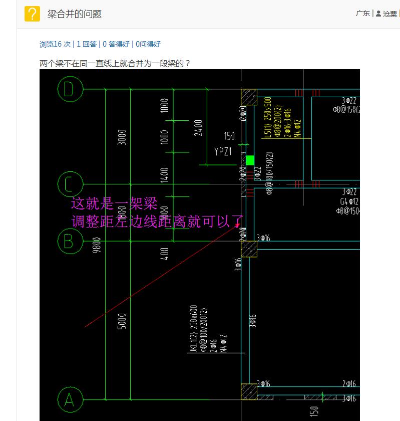 直线上