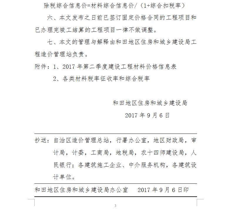 千赢官网首页登录入口服务新干线