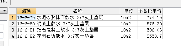 素土夯实