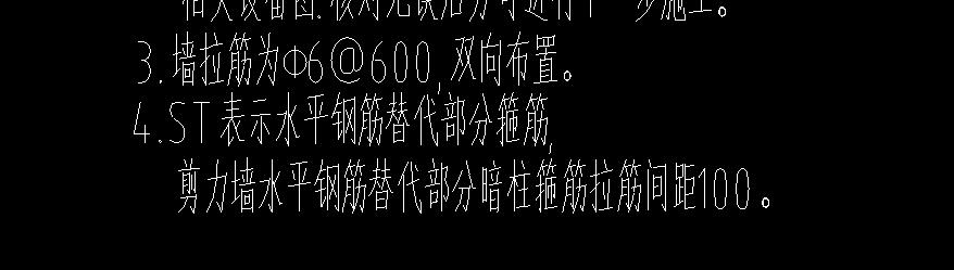 箍