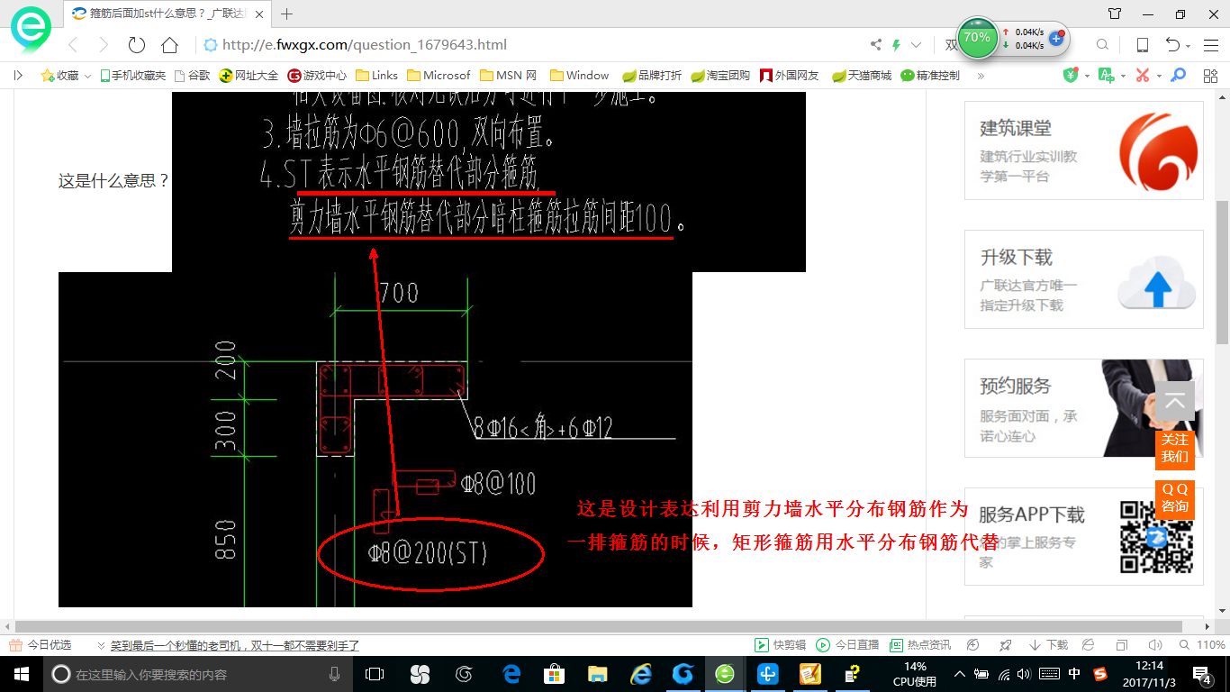 答疑解惑
