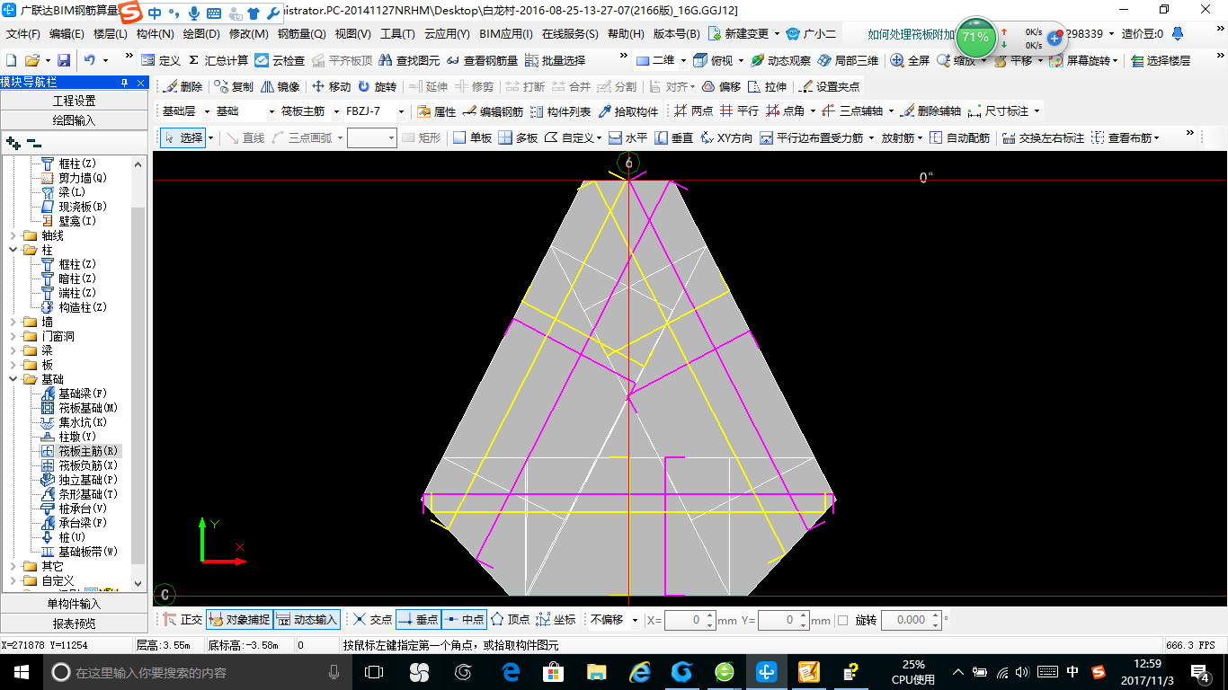 建筑行業(yè)快速問答平臺-答疑解惑