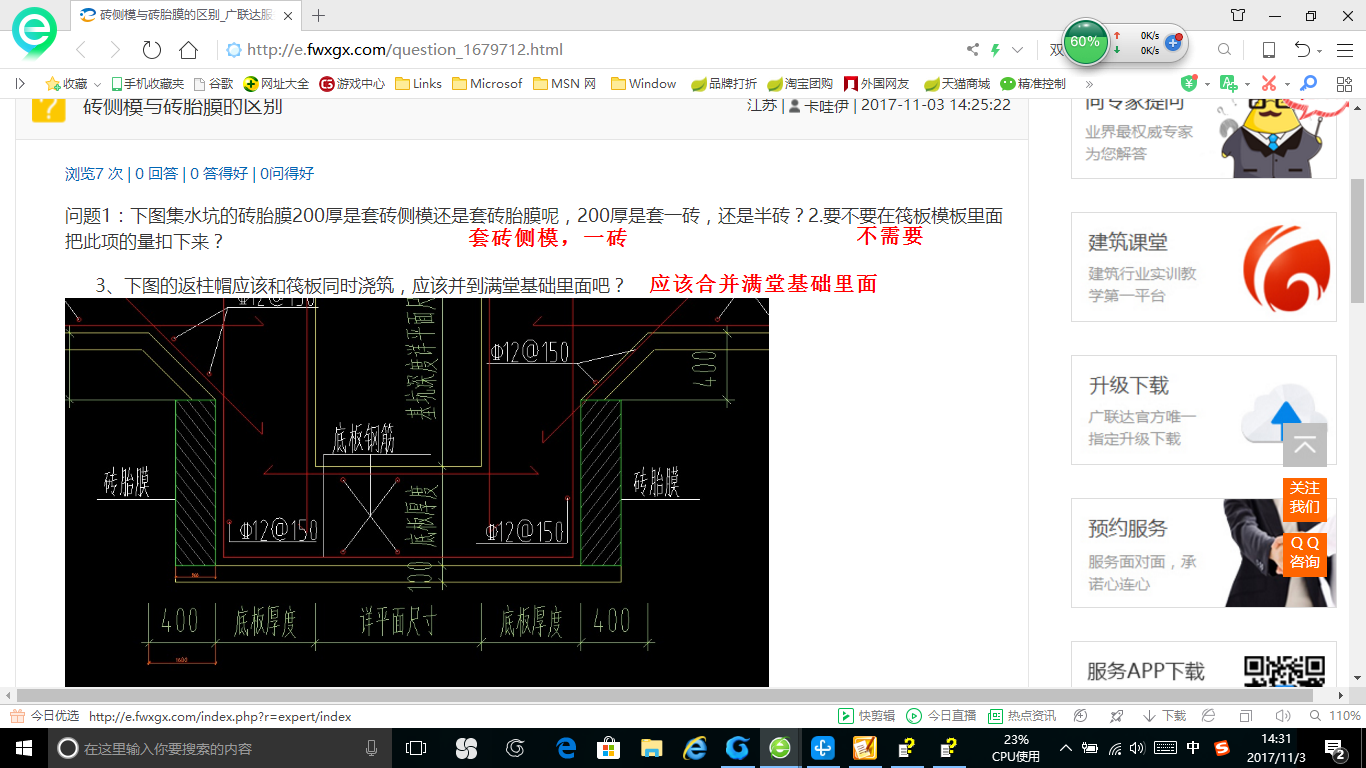 答疑解惑