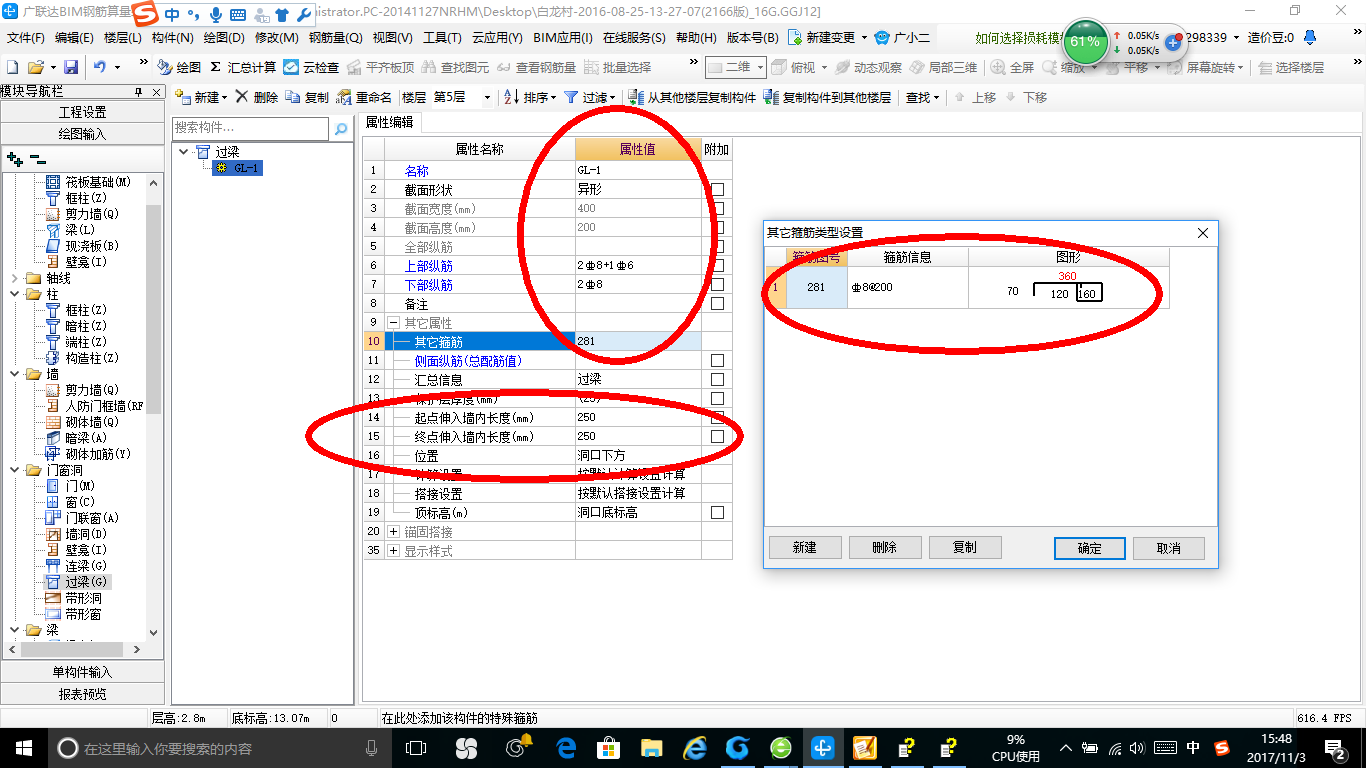 建筑行业快速问答平台-答疑解惑