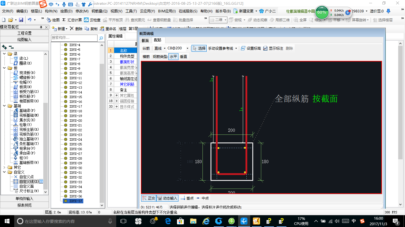 建筑行業快速問答平臺-答疑解惑