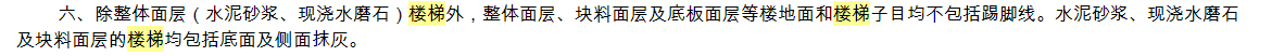 定額問題