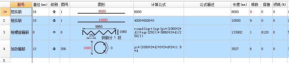 建筑行业快速问答平台-答疑解惑