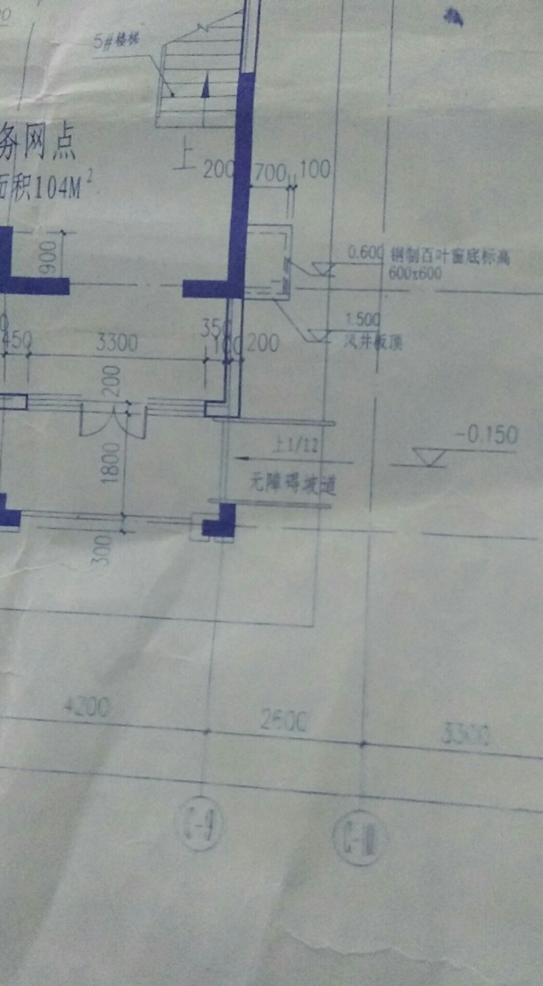 箭頭