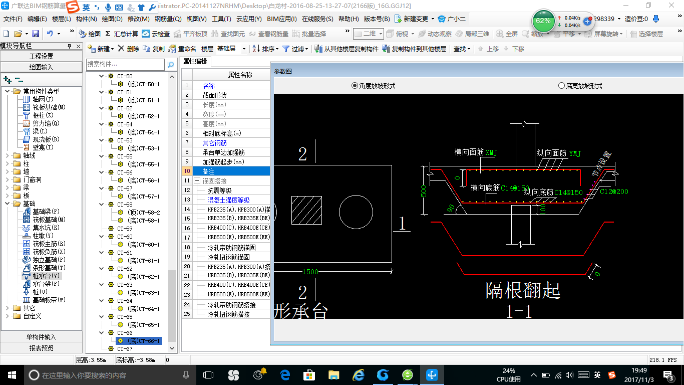 建筑行业快速问答平台-答疑解惑