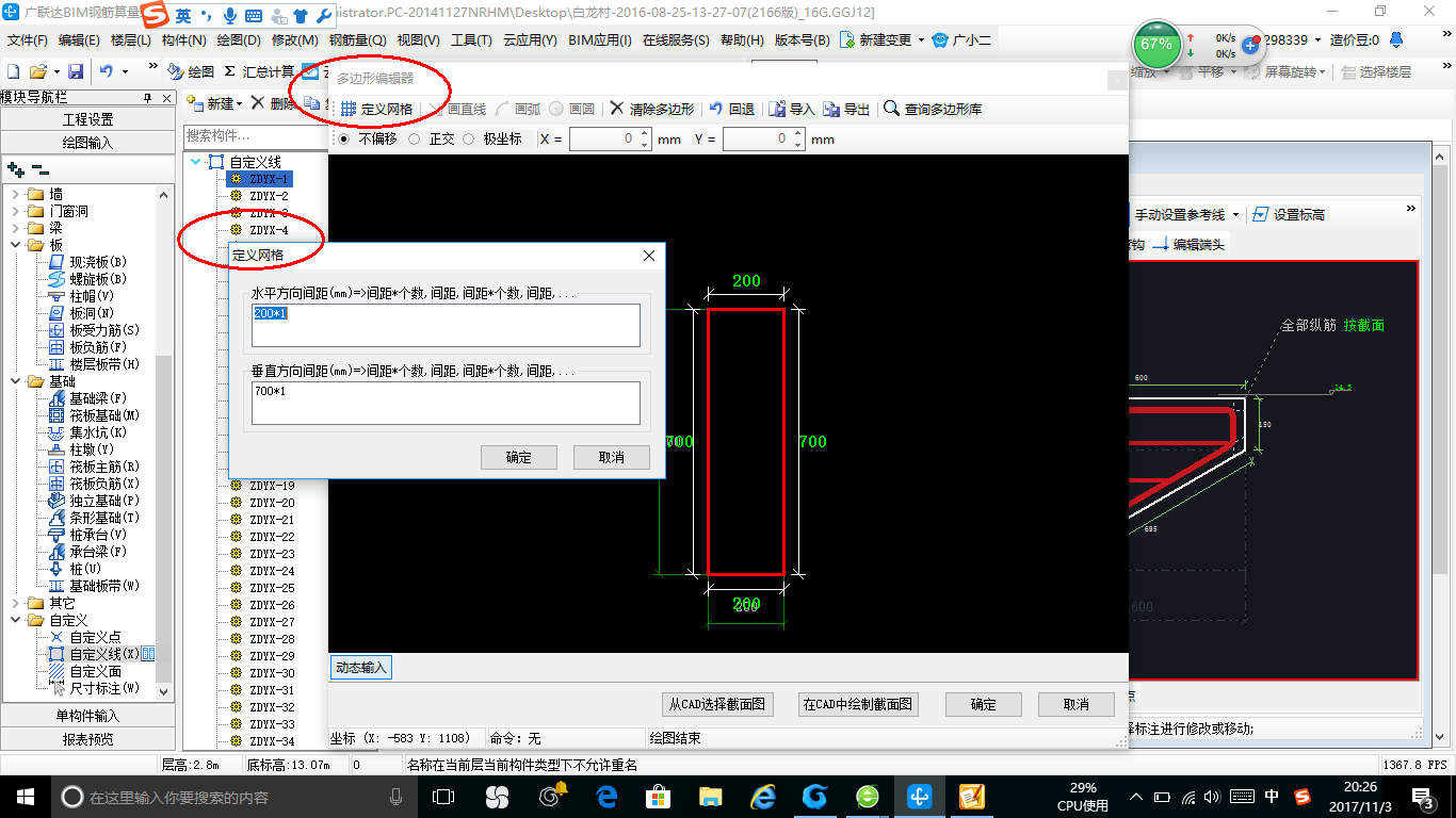 怎么布置