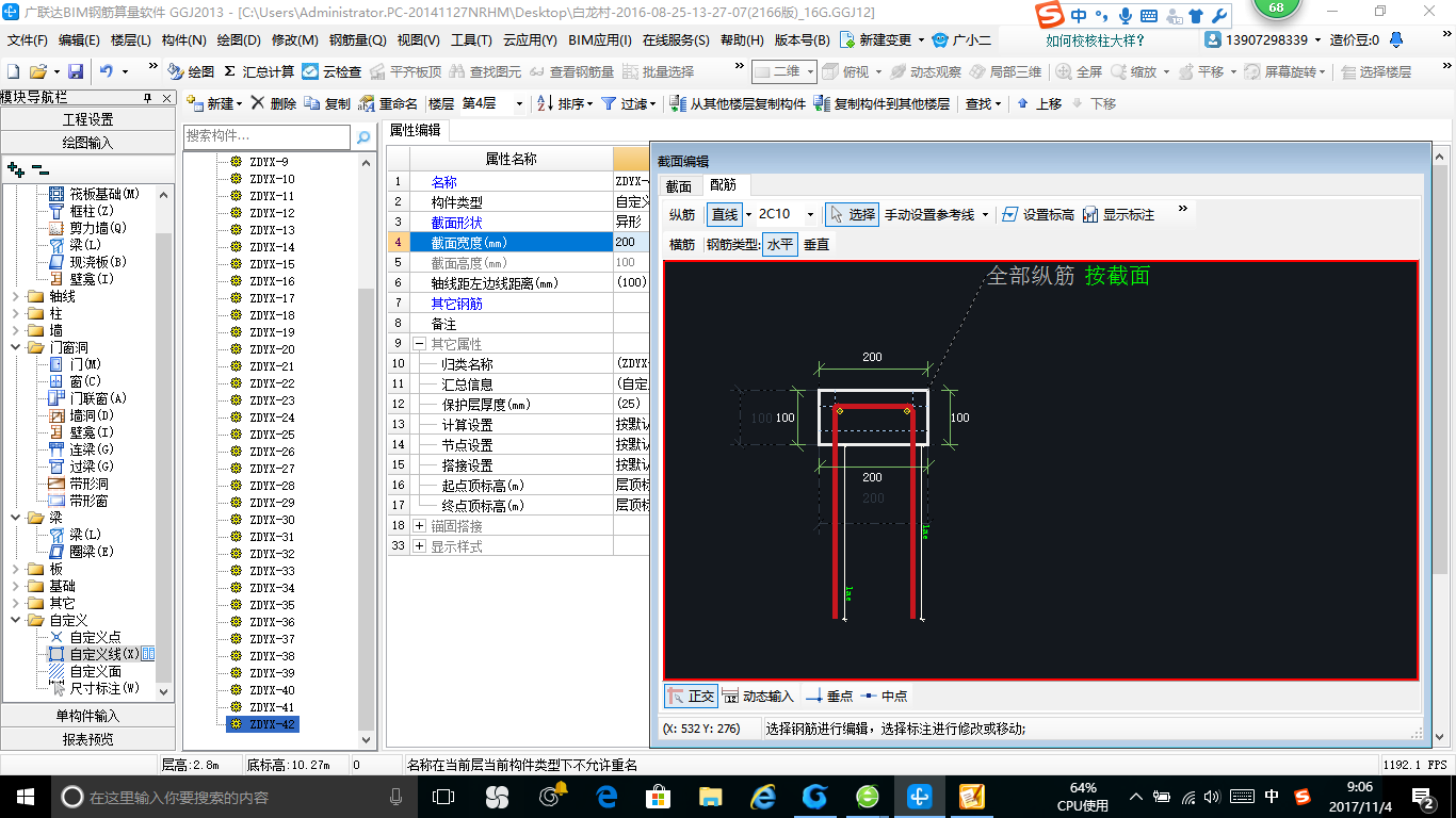 千赢官网首页登录入口服务新干线