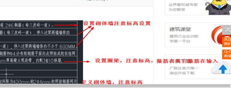 标高