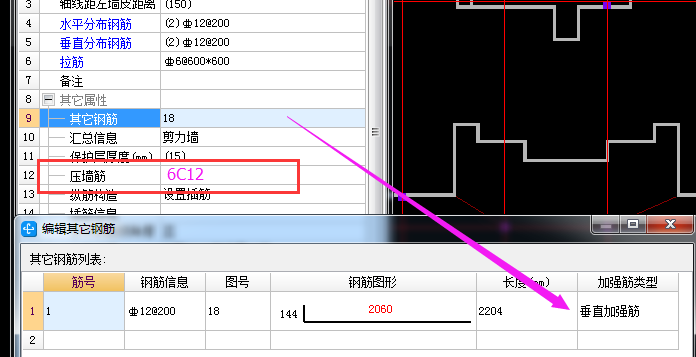 如何输入