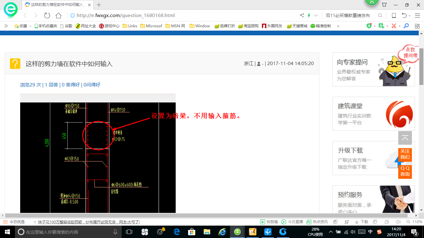 答疑解惑