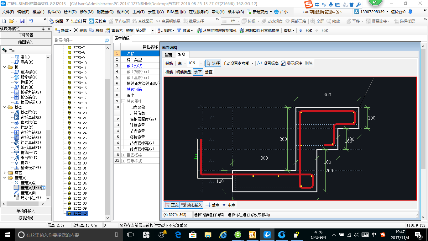 江西省