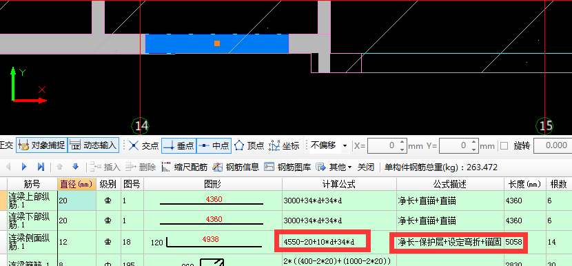 鋼筋計