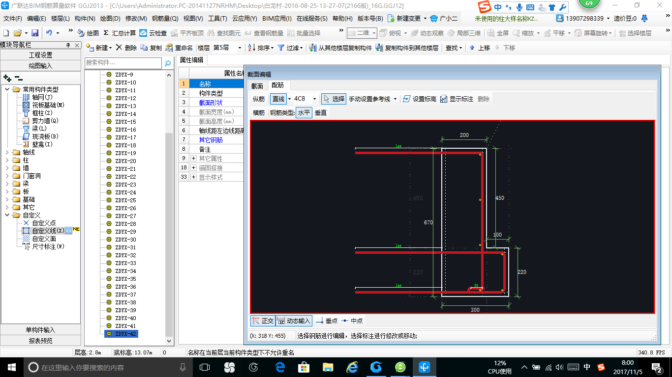 建筑行业快速问答平台-答疑解惑