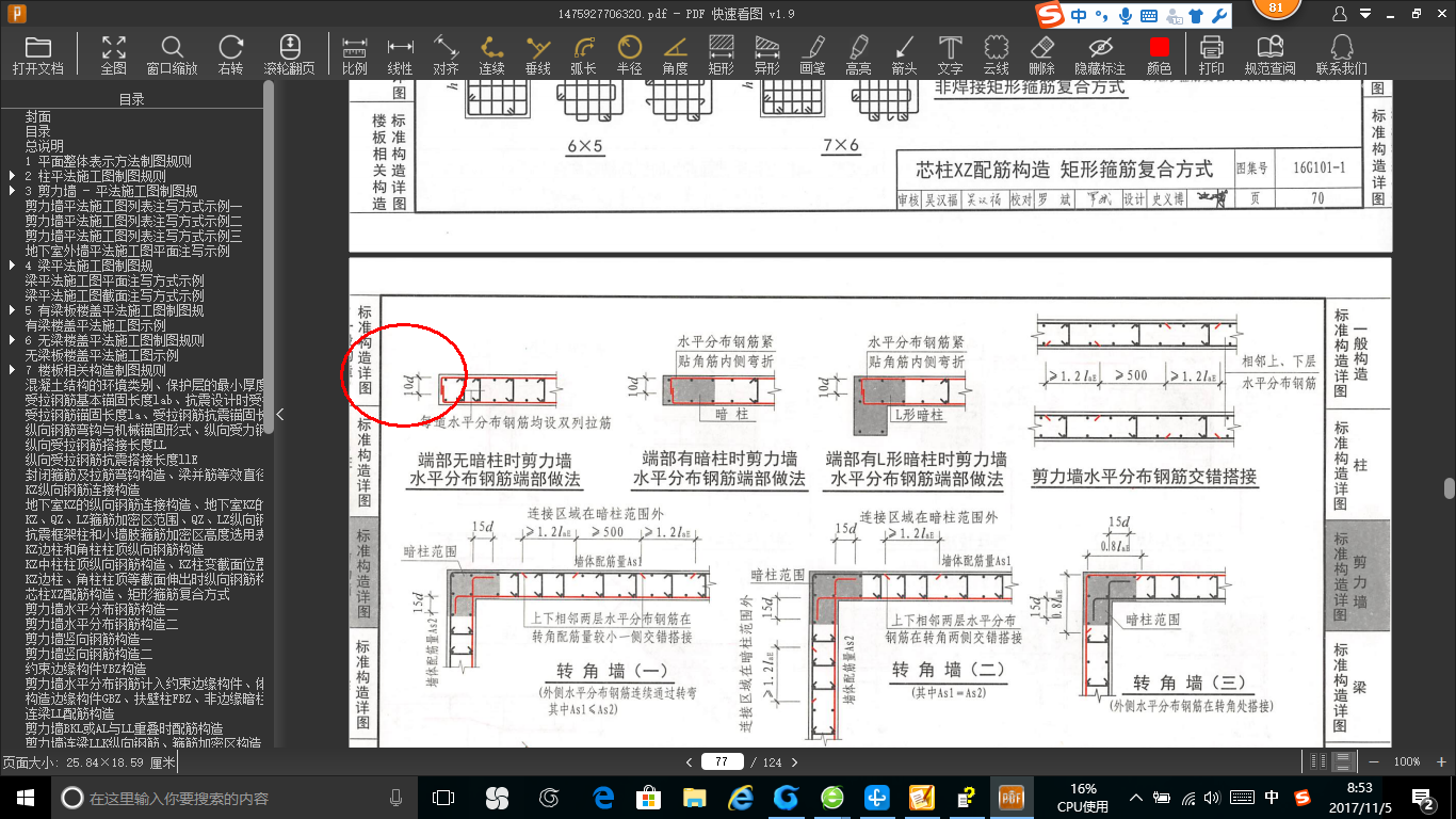 答疑解惑