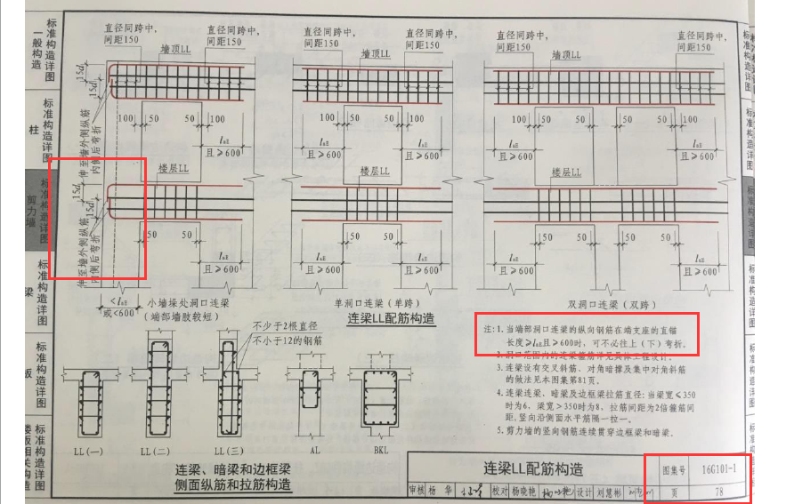 伸入