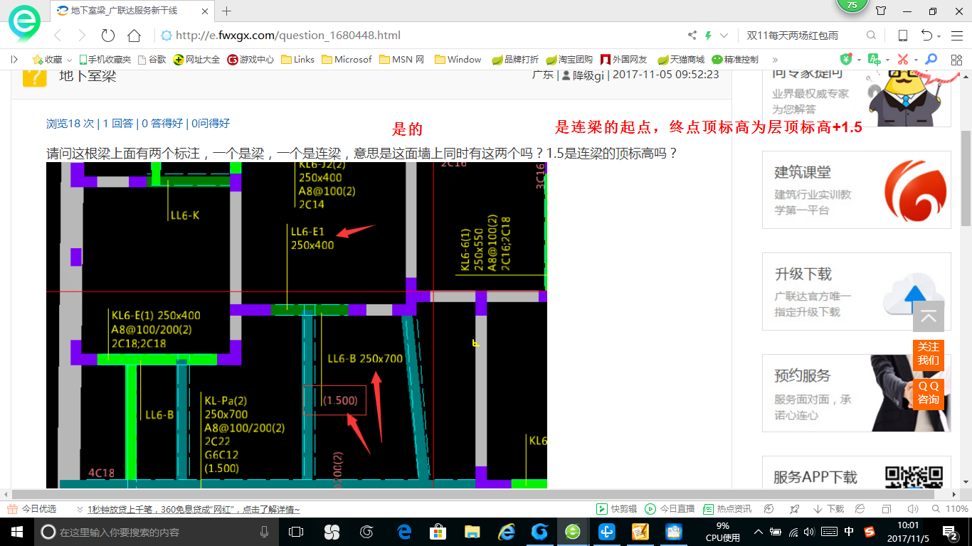 答疑解惑