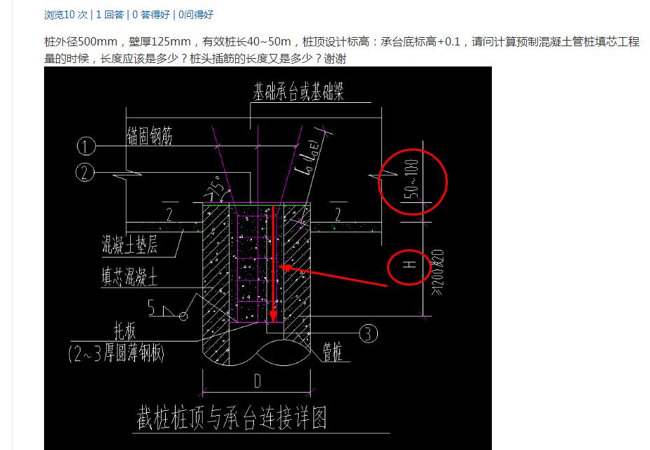 广联达服务新干线