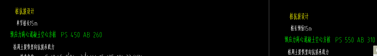 單構(gòu)件