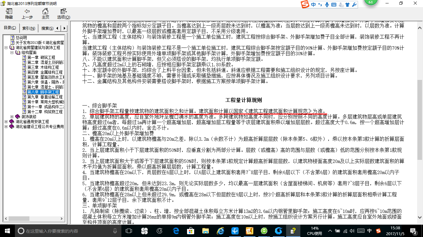 计算建筑面积有什么作用