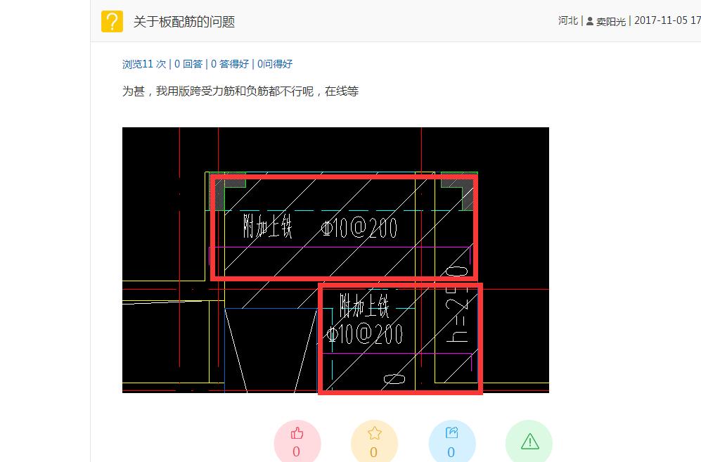 答疑解惑