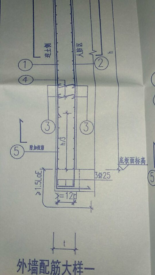 剪力墻