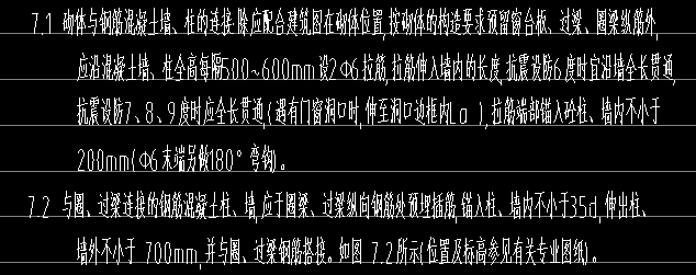 通長