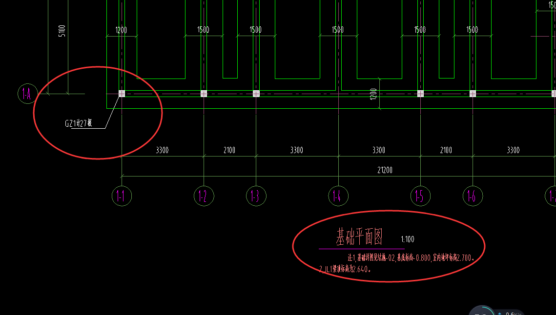 构造柱