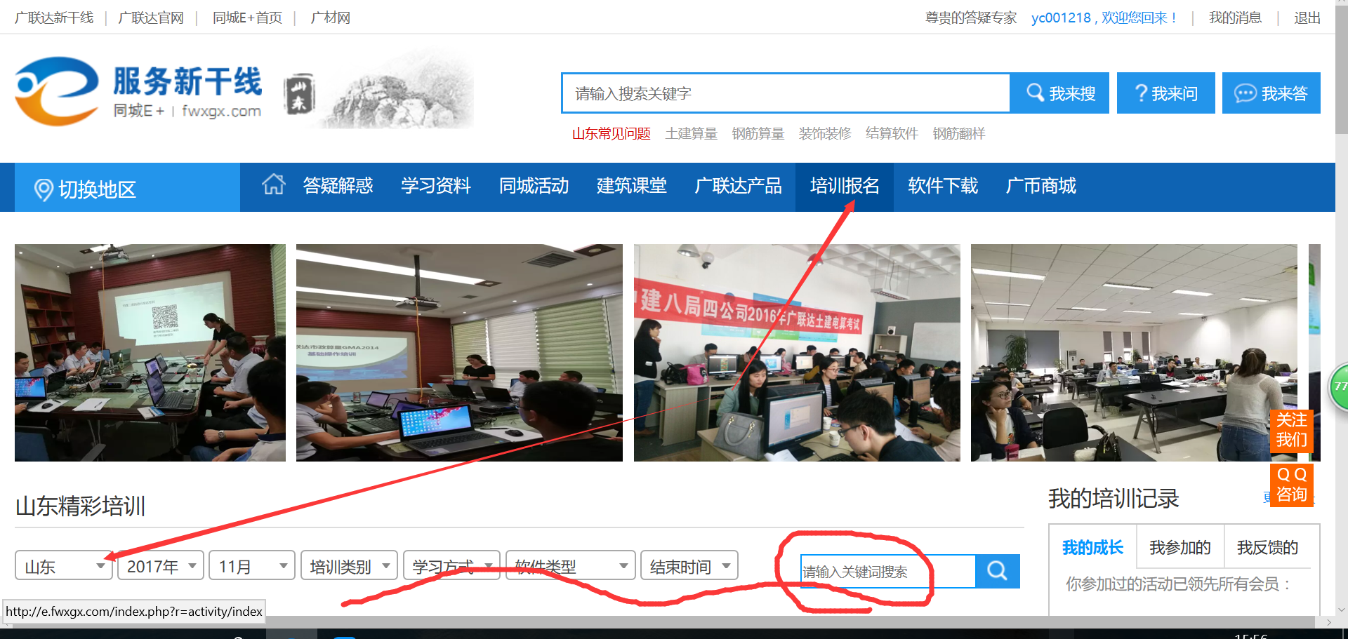 千赢官网首页登录入口服务新干线