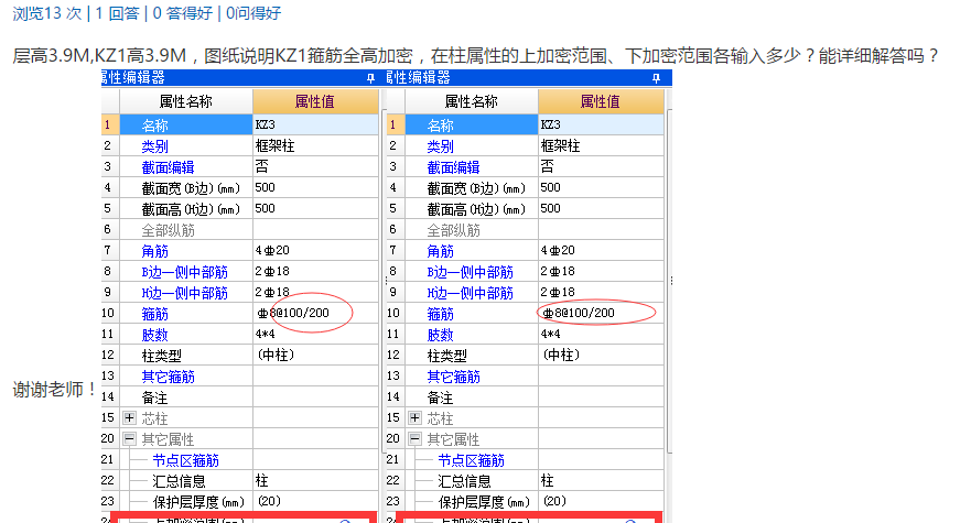 答疑解惑